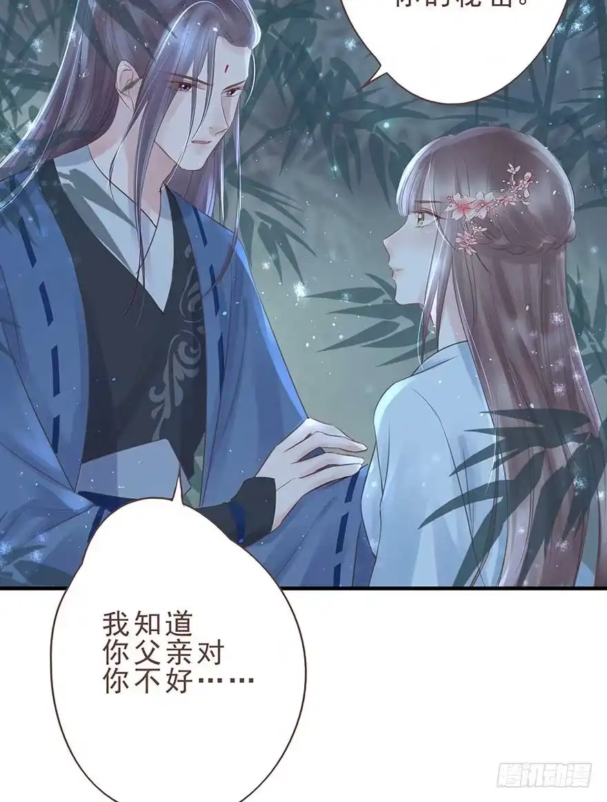 《烈火狂妃：兽性王爷硬要宠》今晚月色真美，战王表白被怼 第9页