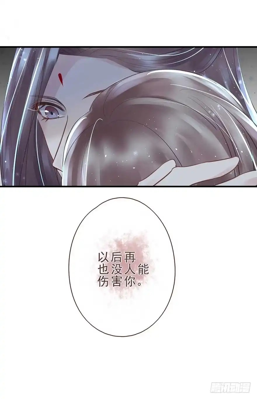 《烈火狂妃：兽性王爷硬要宠》今晚月色真美，战王表白被怼 第13页