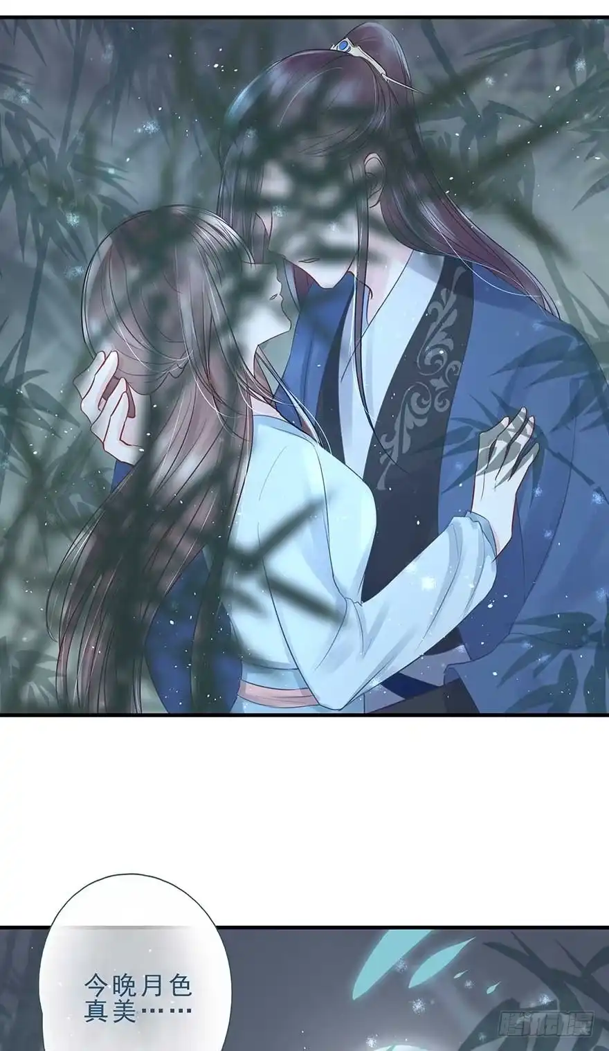 《烈火狂妃：兽性王爷硬要宠》今晚月色真美，战王表白被怼 第30页