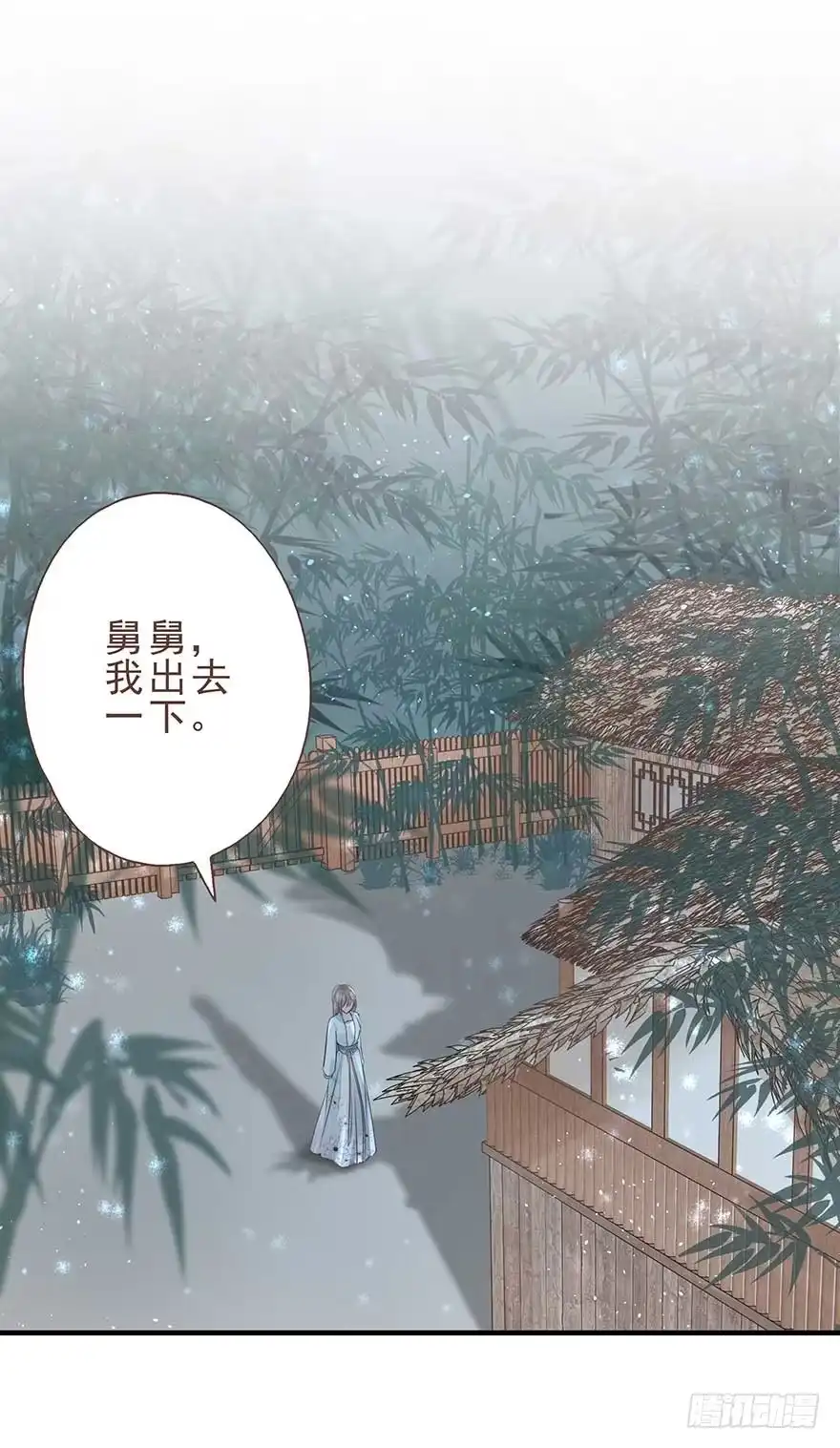 《烈火狂妃：兽性王爷硬要宠》今晚月色真美，战王表白被怼 第2页
