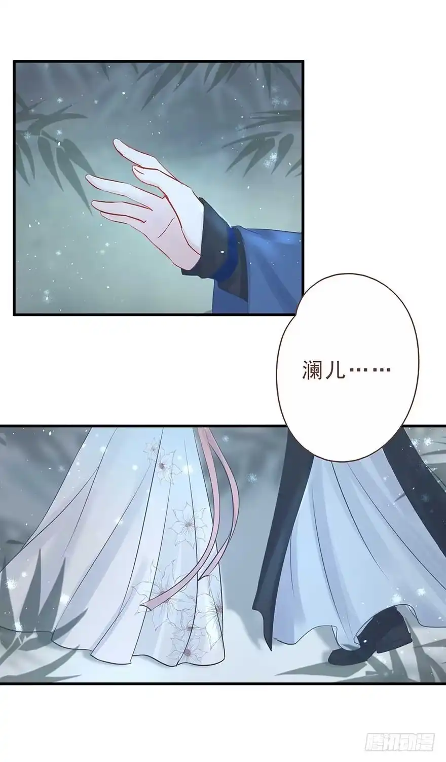 《烈火狂妃：兽性王爷硬要宠》今晚月色真美，战王表白被怼 第27页