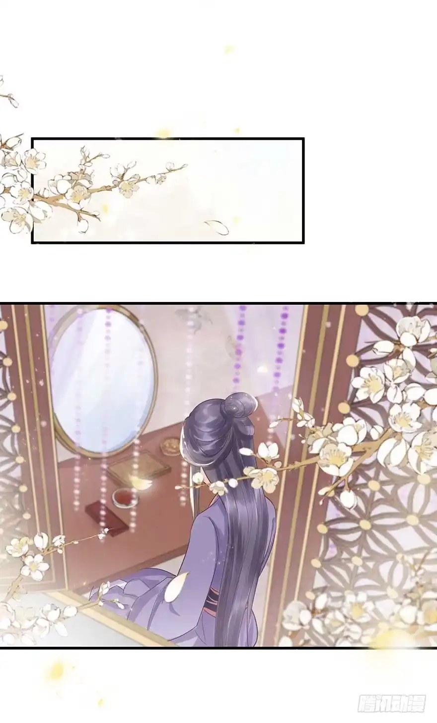 《烈火狂妃：兽性王爷硬要宠》爸爸粉&事业粉&我 第22页