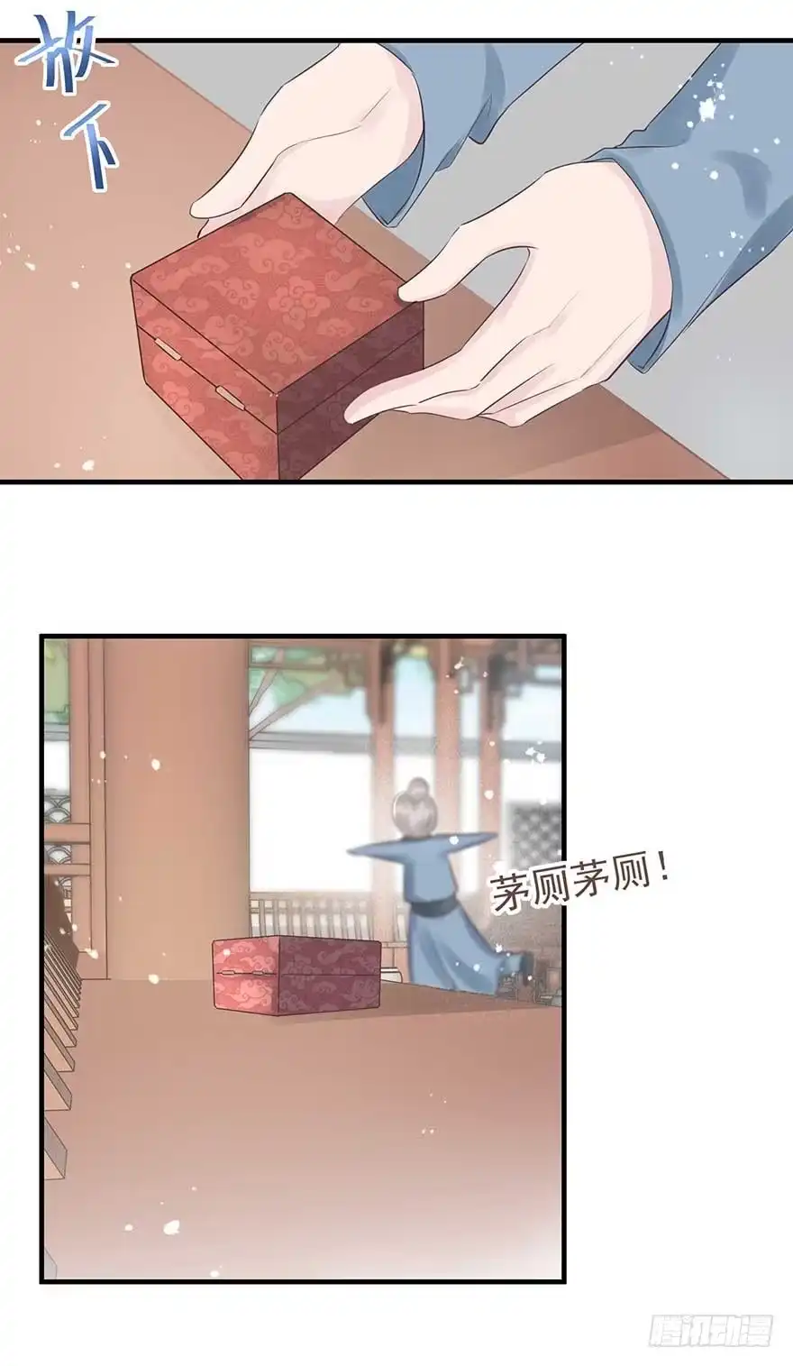 《烈火狂妃：兽性王爷硬要宠》爸爸粉&事业粉&我 第17页