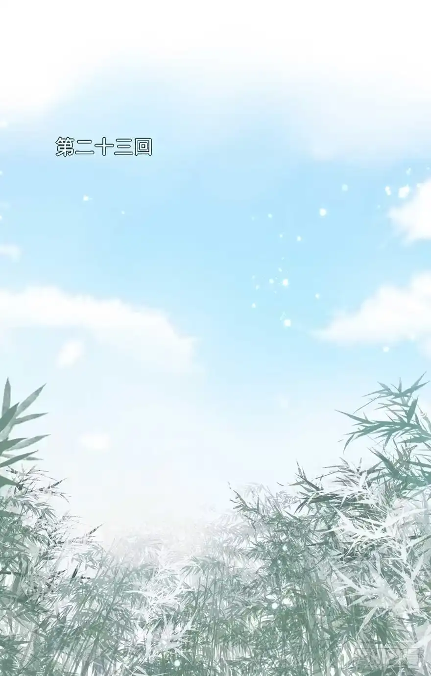 《烈火狂妃：兽性王爷硬要宠》爸爸粉&事业粉&我 第1页