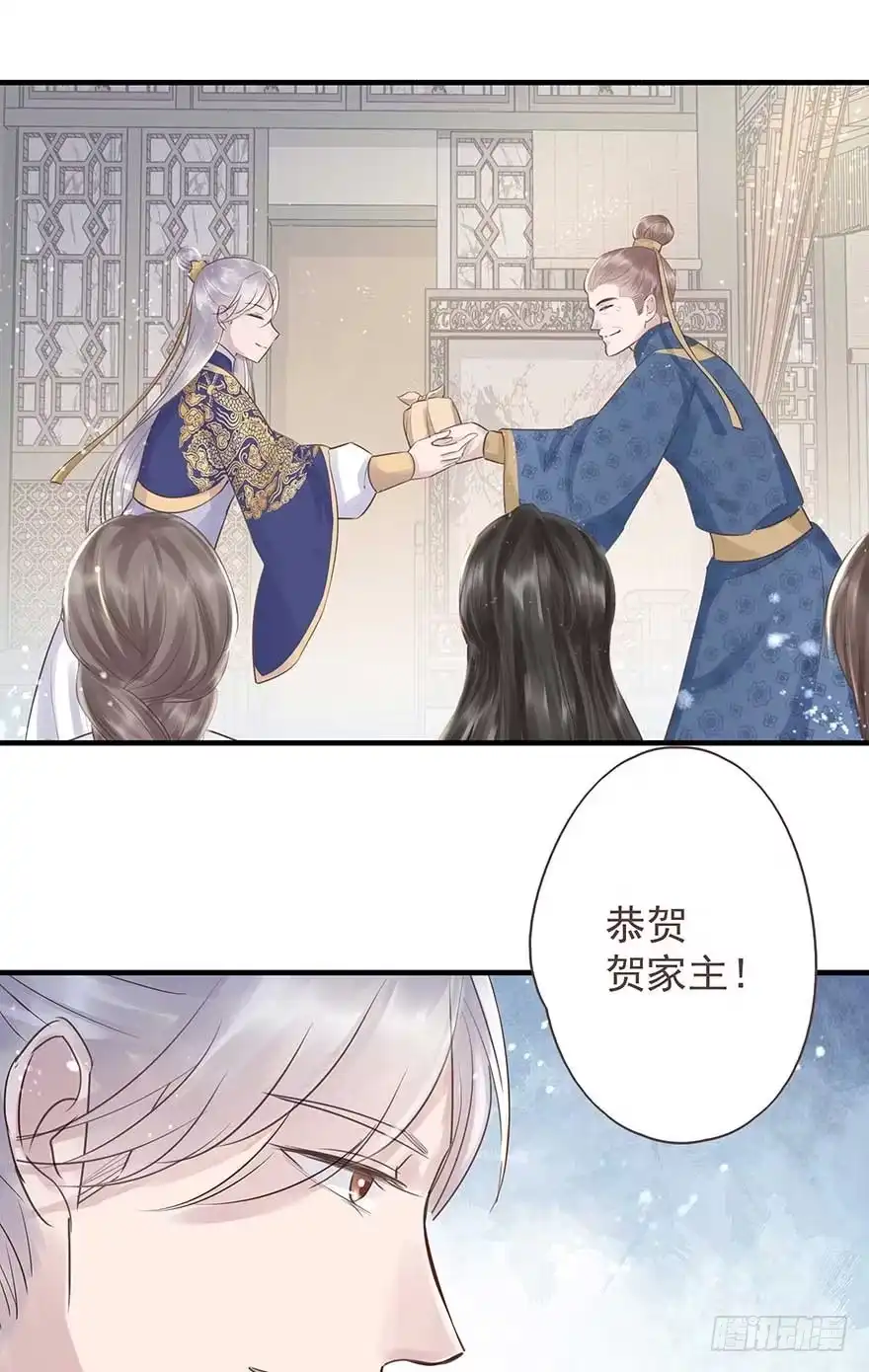 《烈火狂妃：兽性王爷硬要宠》天凉了，去打打渣爹的脸吧 第27页