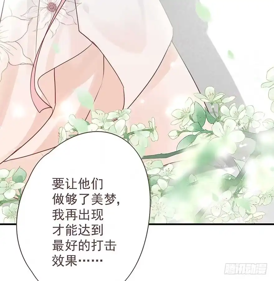 《烈火狂妃：兽性王爷硬要宠》天凉了，去打打渣爹的脸吧 第13页