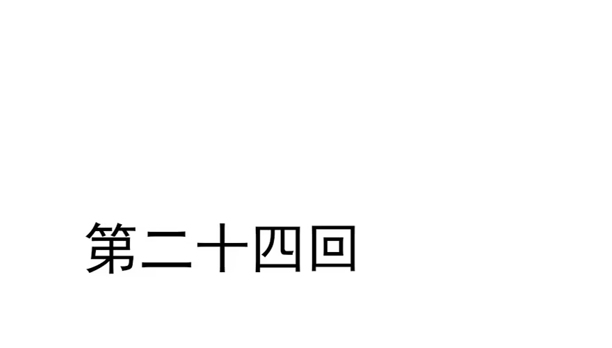 《烈火狂妃：兽性王爷硬要宠》天凉了，去打打渣爹的脸吧 第40页