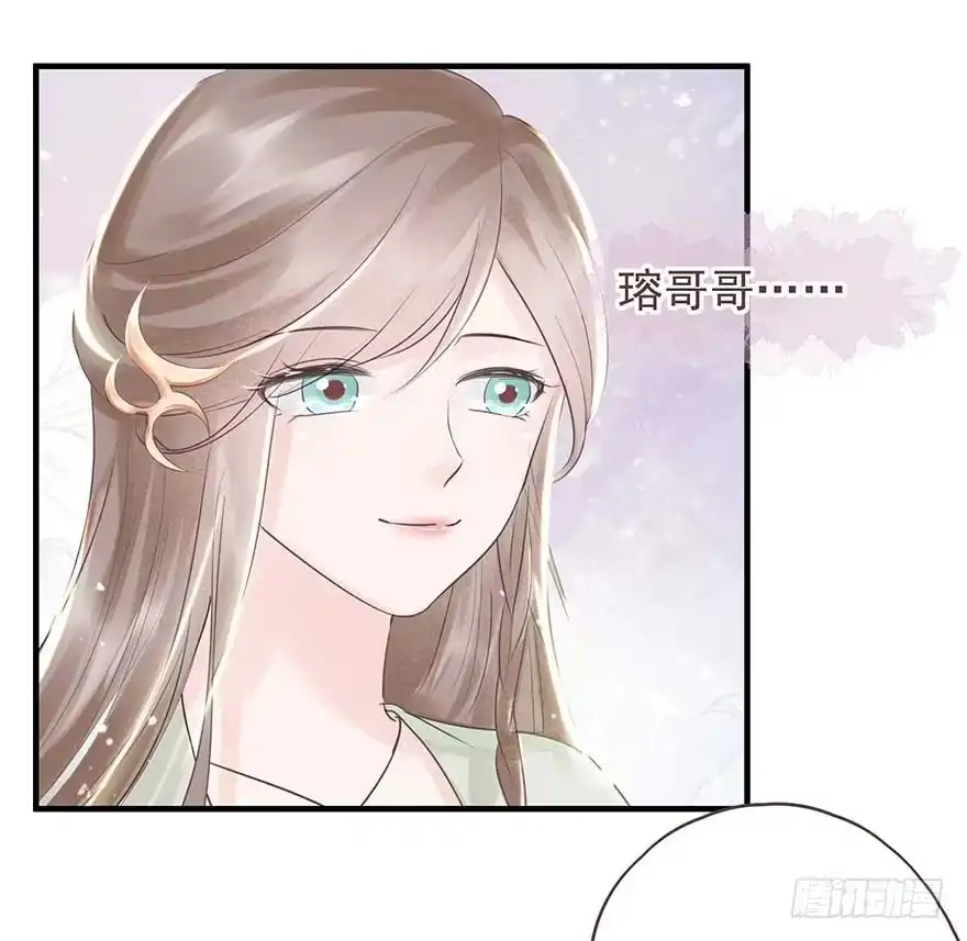 《烈火狂妃：兽性王爷硬要宠》天凉了，去打打渣爹的脸吧 第22页