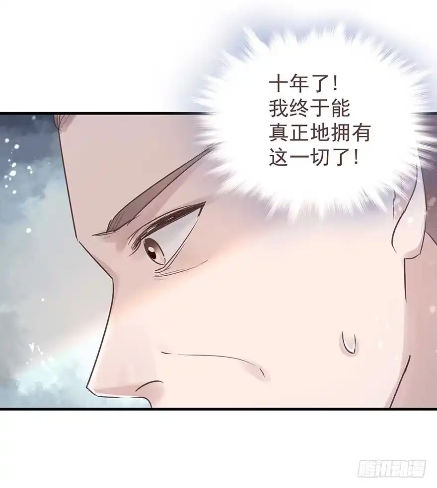 《烈火狂妃：兽性王爷硬要宠》天凉了，去打打渣爹的脸吧 第26页