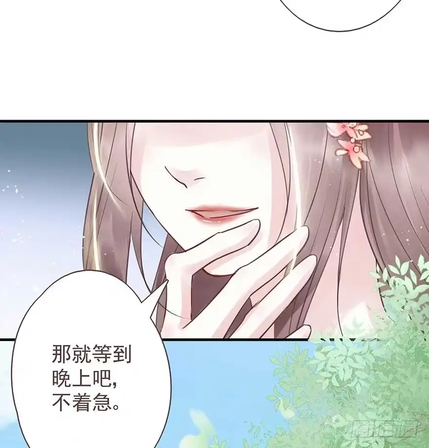 《烈火狂妃：兽性王爷硬要宠》天凉了，去打打渣爹的脸吧 第10页