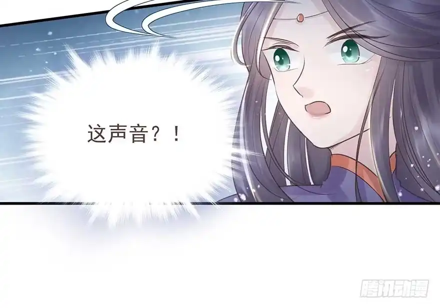 《烈火狂妃：兽性王爷硬要宠》天凉了，去打打渣爹的脸吧 第33页