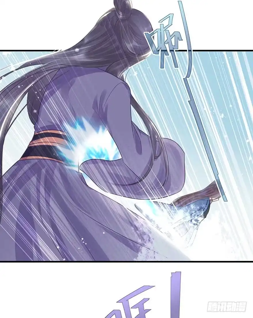 《烈火狂妃：兽性王爷硬要宠》舅舅也来给我撑腰了~ 第14页