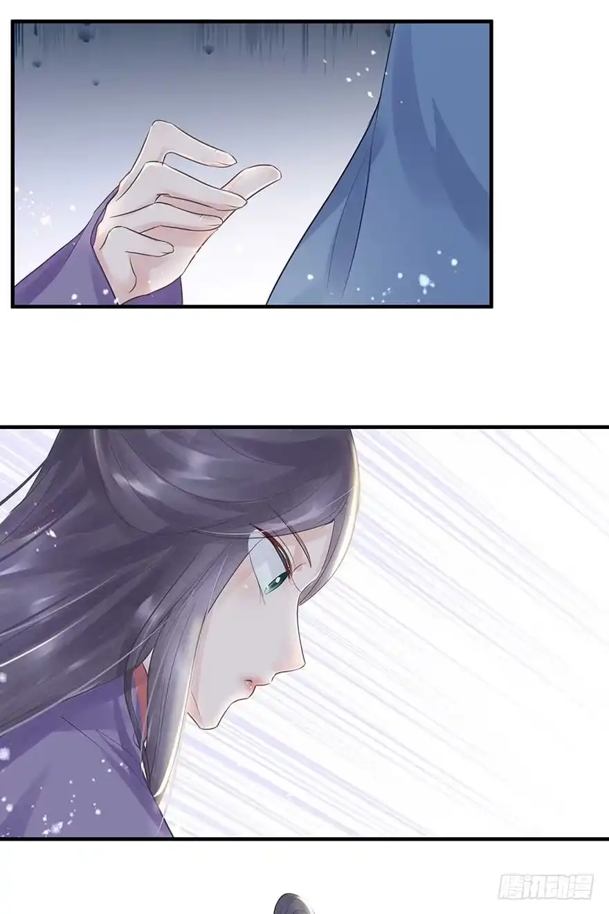 《烈火狂妃：兽性王爷硬要宠》舅舅也来给我撑腰了~ 第13页