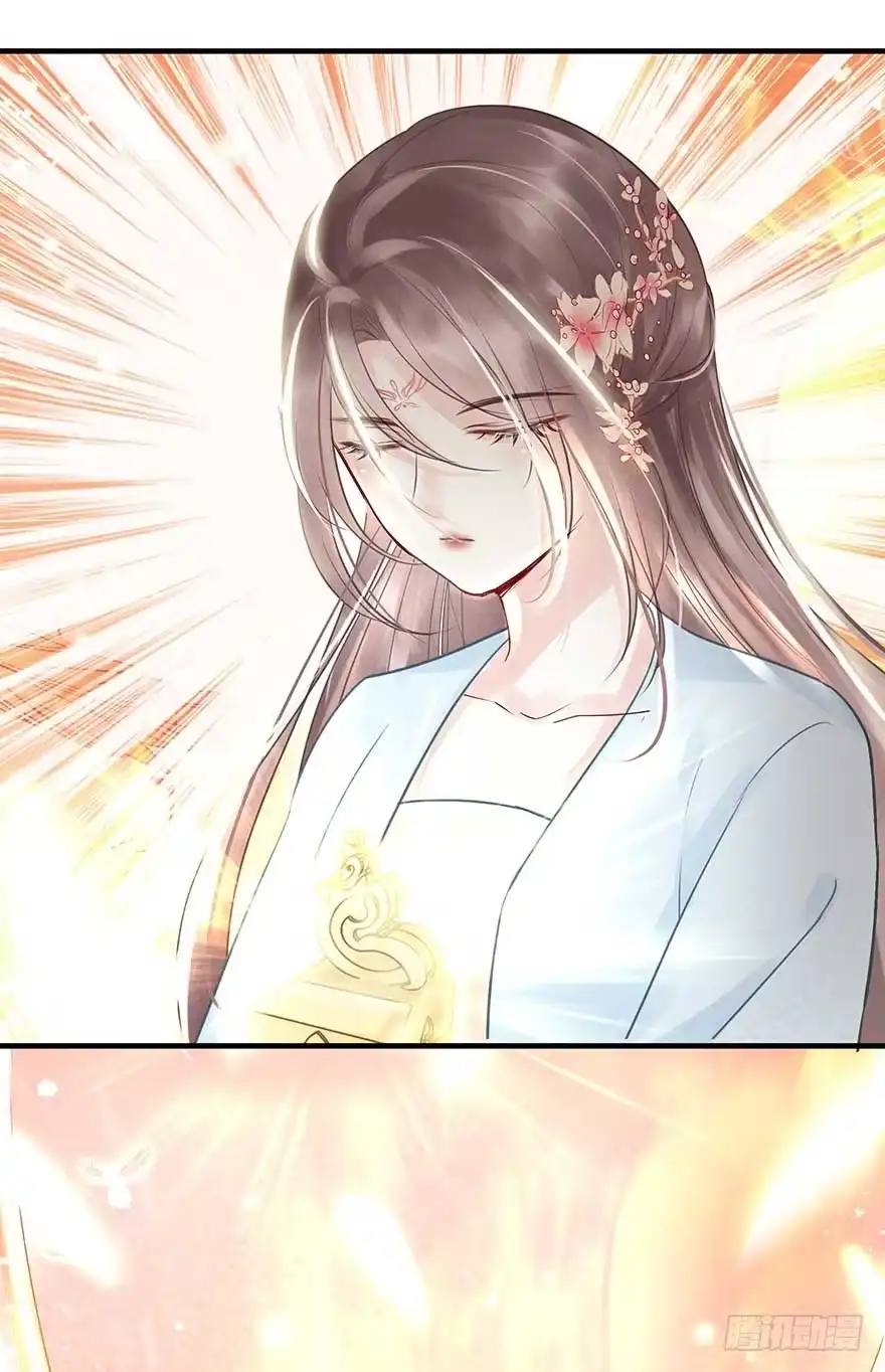 《烈火狂妃：兽性王爷硬要宠》舅舅也来给我撑腰了~ 第35页