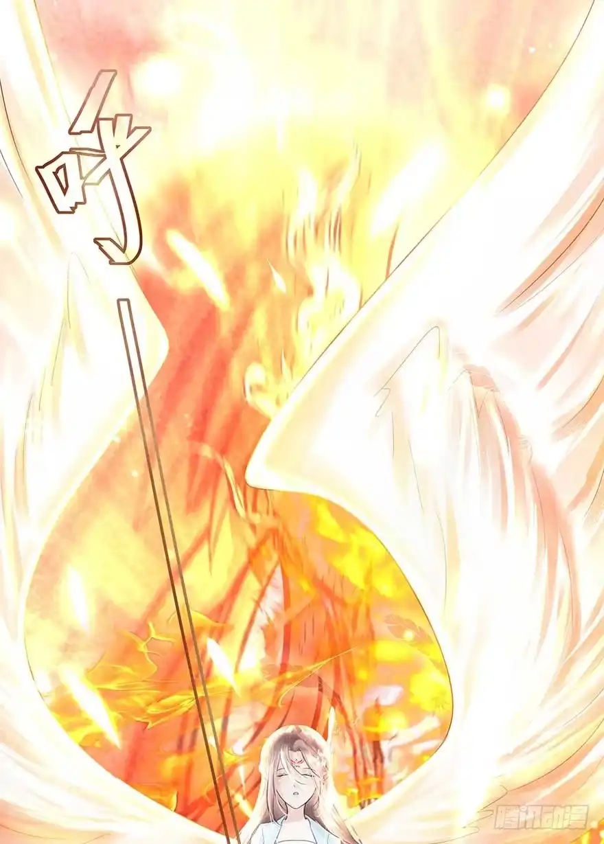 《烈火狂妃：兽性王爷硬要宠》舅舅也来给我撑腰了~ 第36页