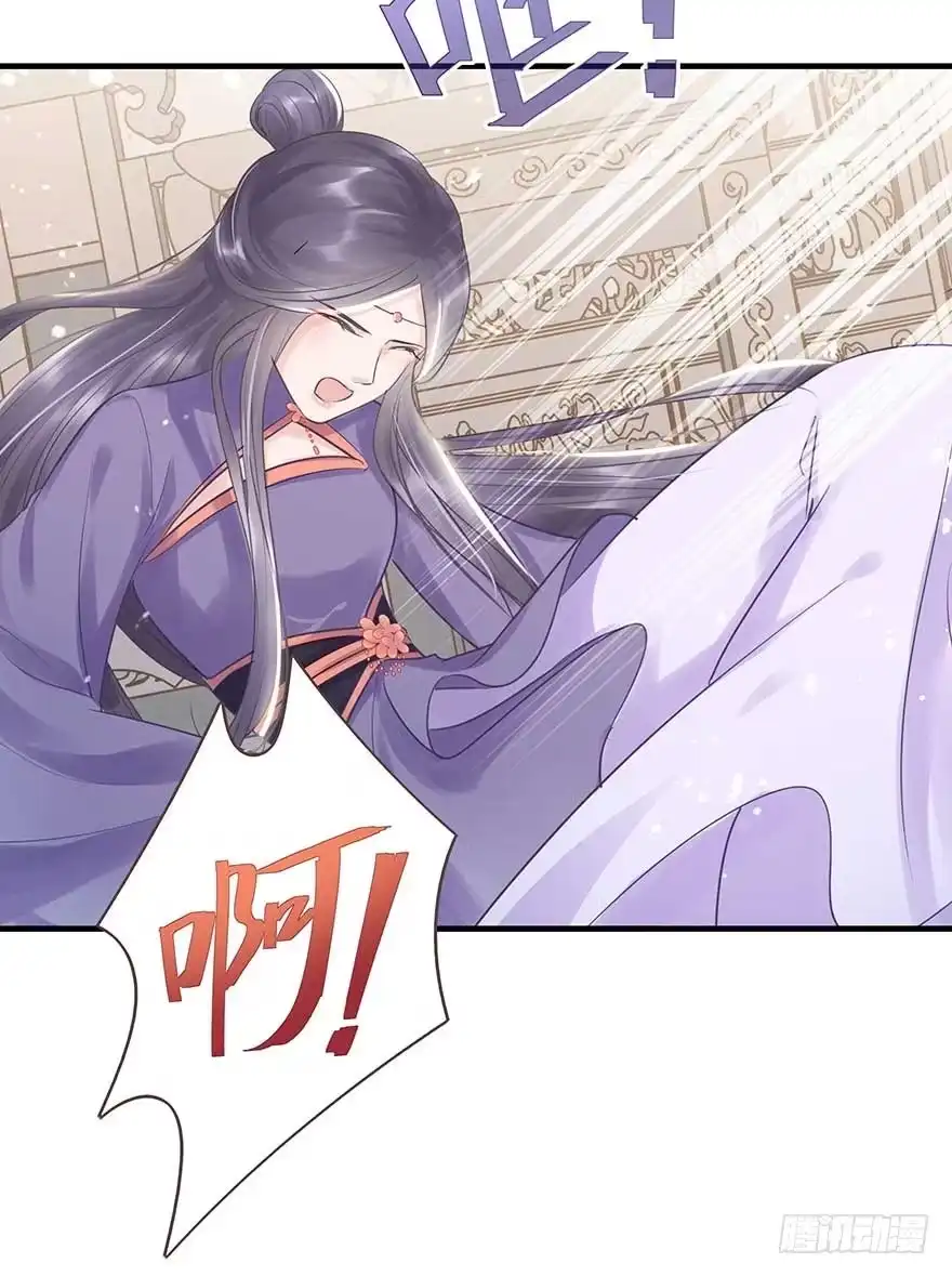 《烈火狂妃：兽性王爷硬要宠》舅舅也来给我撑腰了~ 第15页