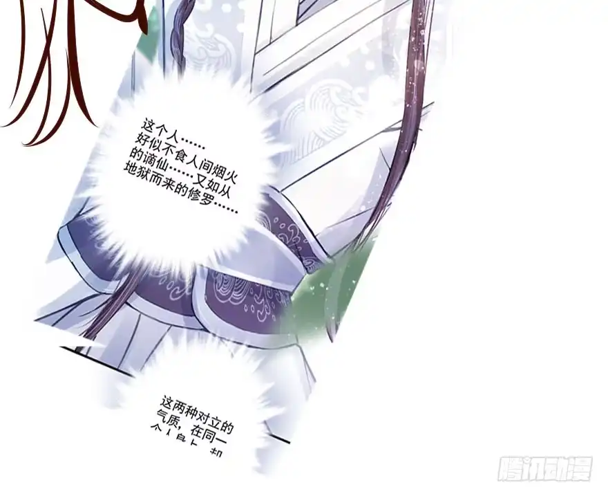 《烈火狂妃：兽性王爷硬要宠》002泼妇会武术，谁也挡不住 第49页