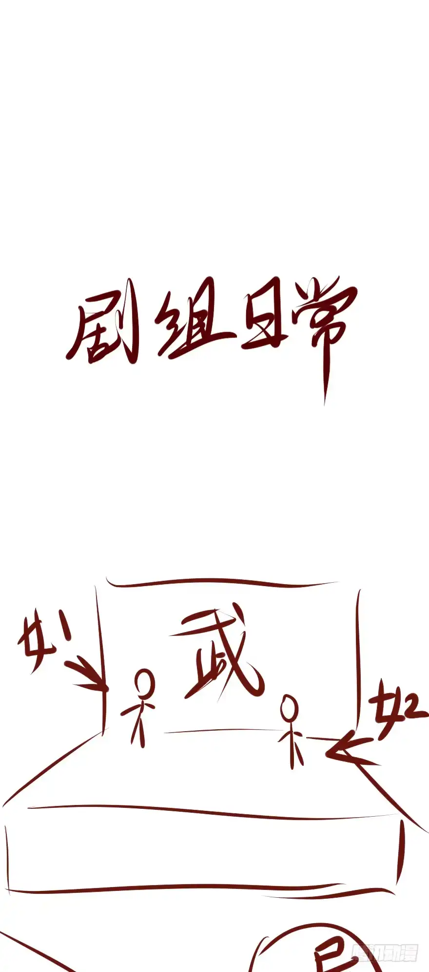 《烈火狂妃：兽性王爷硬要宠》002泼妇会武术，谁也挡不住 第41页