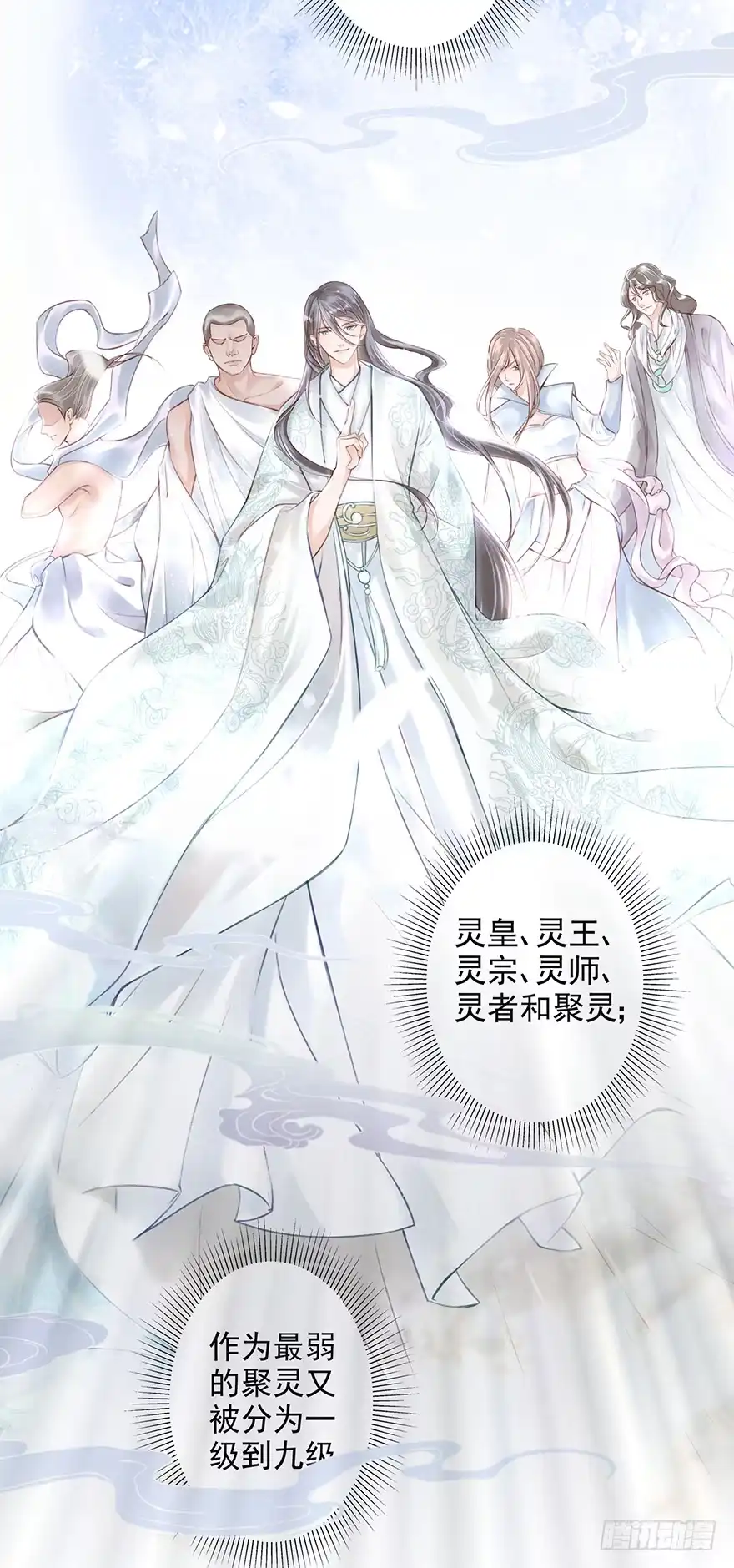 《烈火狂妃：兽性王爷硬要宠》002泼妇会武术，谁也挡不住 第3页