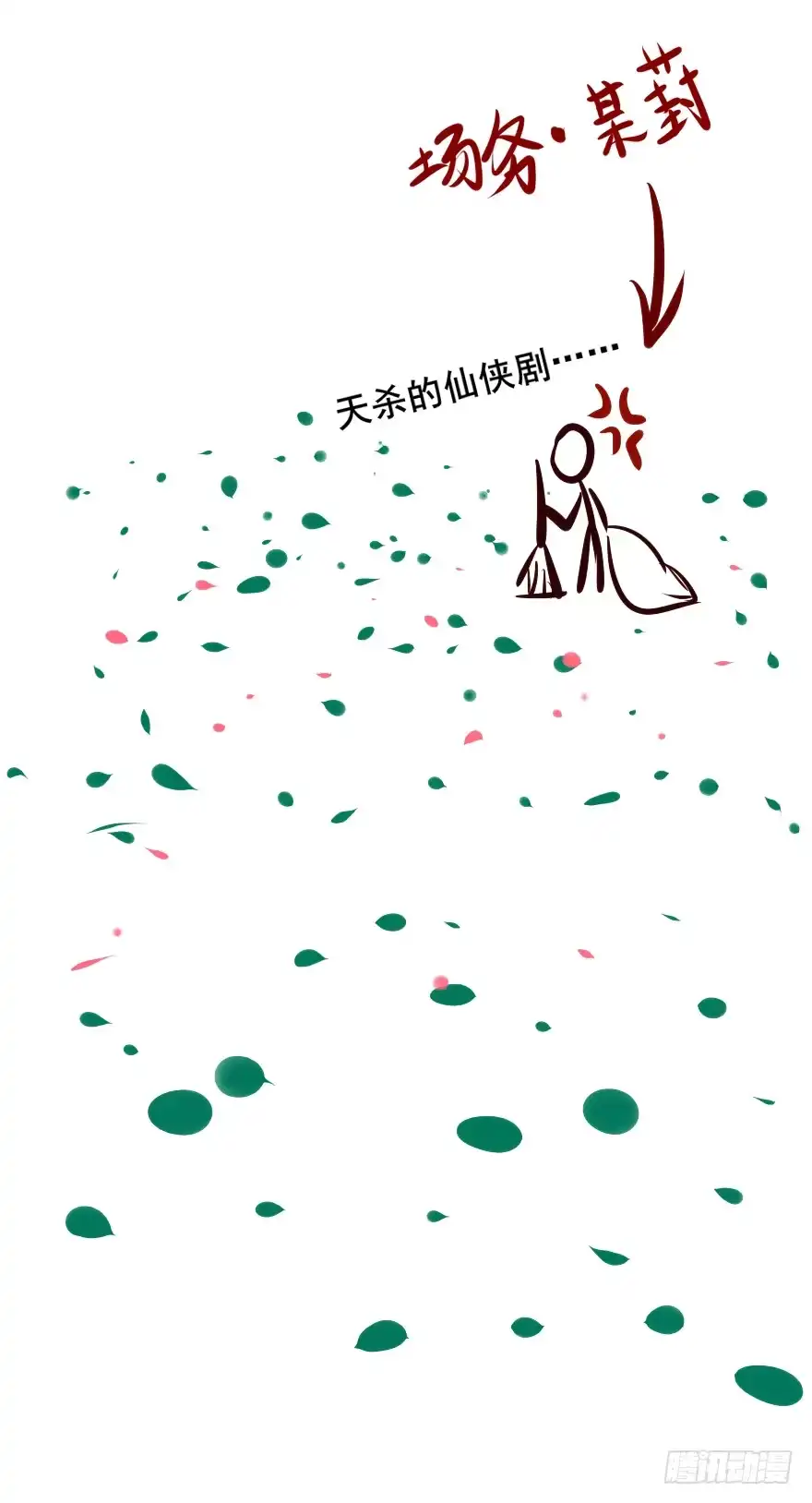 《烈火狂妃：兽性王爷硬要宠》002泼妇会武术，谁也挡不住 第51页