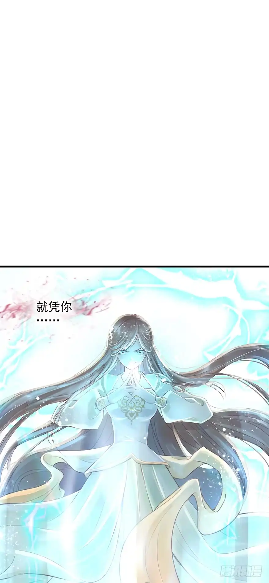 《烈火狂妃：兽性王爷硬要宠》002泼妇会武术，谁也挡不住 第17页