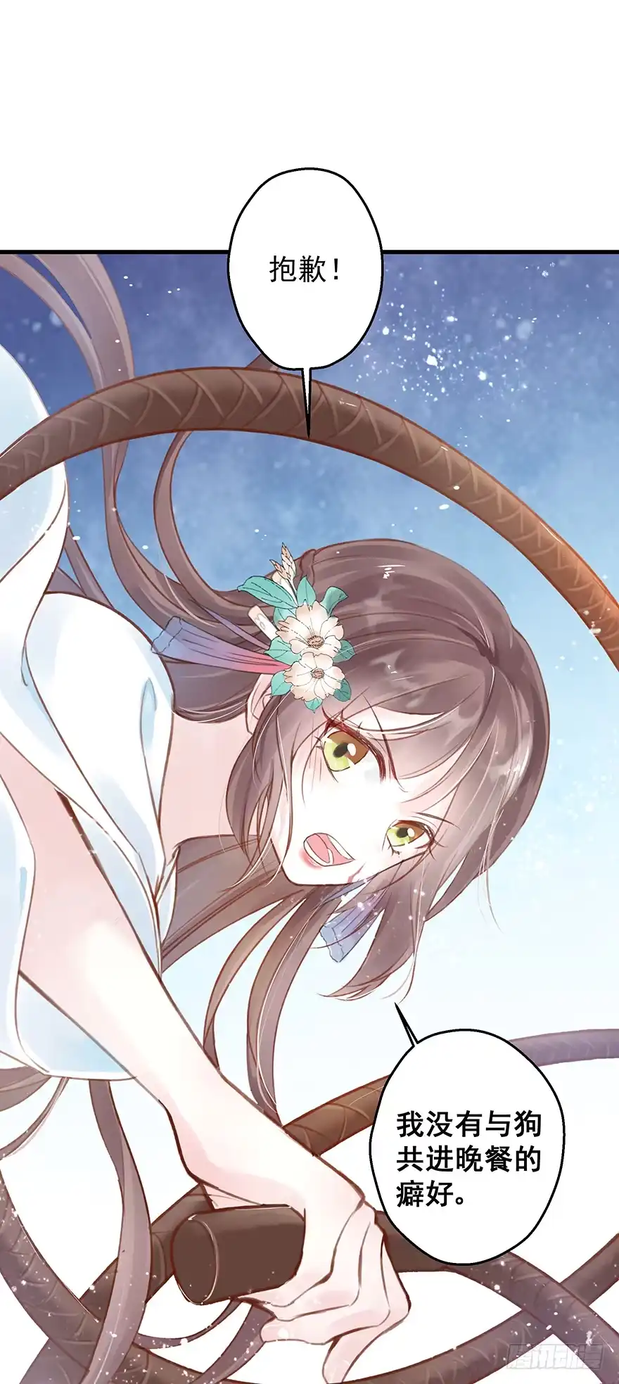 《烈火狂妃：兽性王爷硬要宠》002泼妇会武术，谁也挡不住 第10页