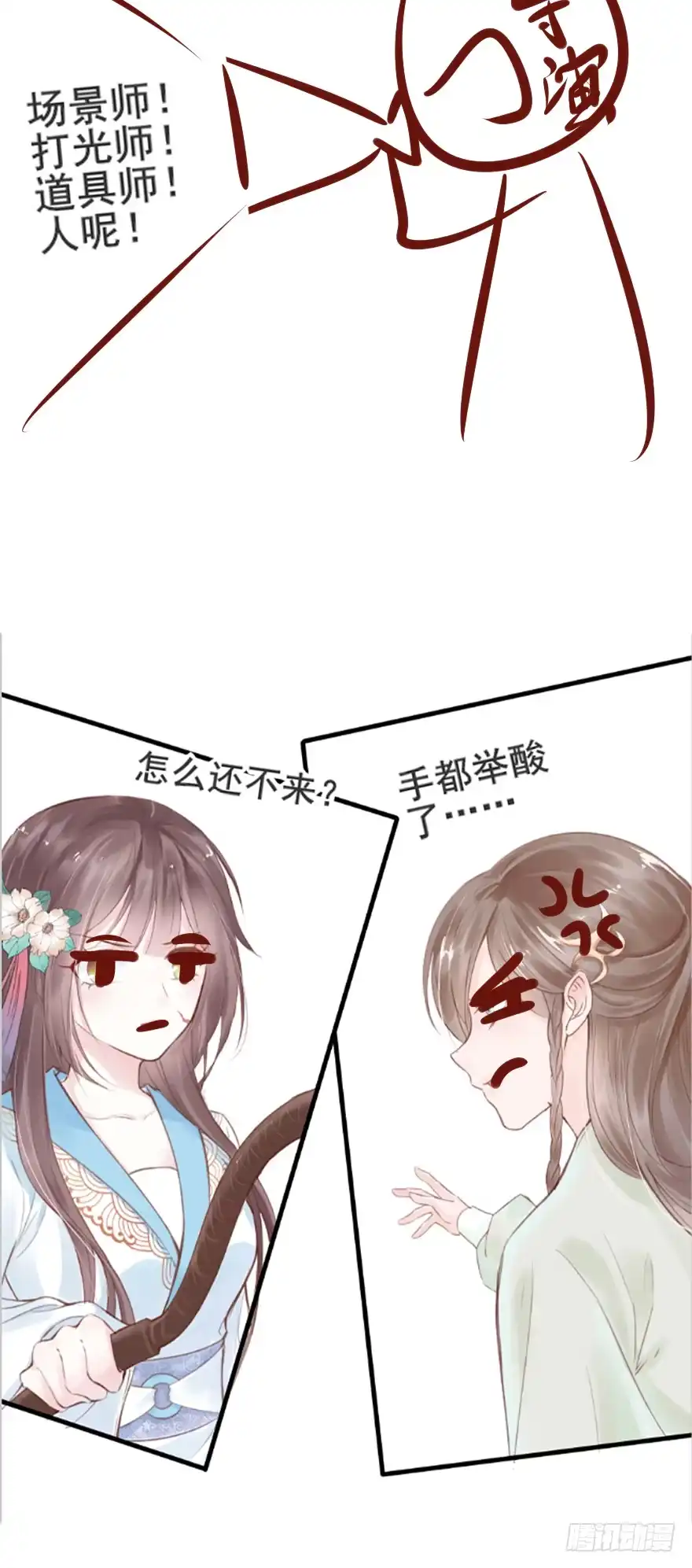 《烈火狂妃：兽性王爷硬要宠》002泼妇会武术，谁也挡不住 第42页