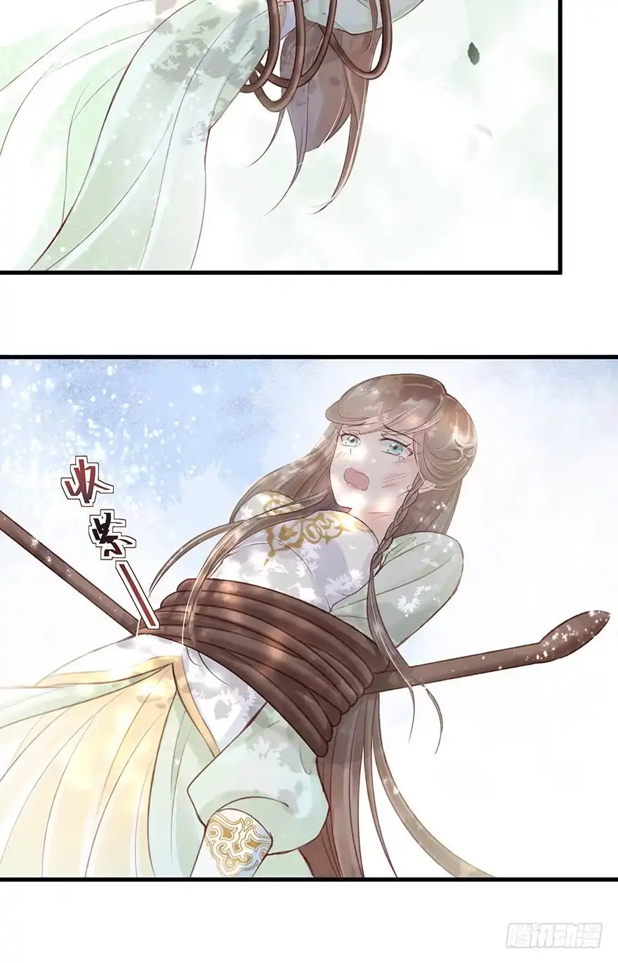 《烈火狂妃：兽性王爷硬要宠》002泼妇会武术，谁也挡不住 第22页