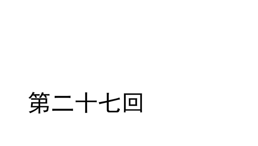 《烈火狂妃：兽性王爷硬要宠》人生如戏，全靠演技 第42页