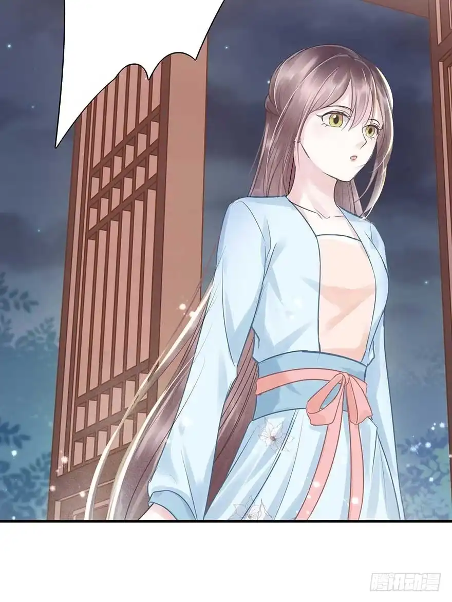 《烈火狂妃：兽性王爷硬要宠》人生如戏，全靠演技 第20页