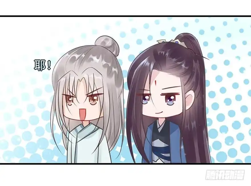 《烈火狂妃：兽性王爷硬要宠》人生如戏，全靠演技（2） 第23页