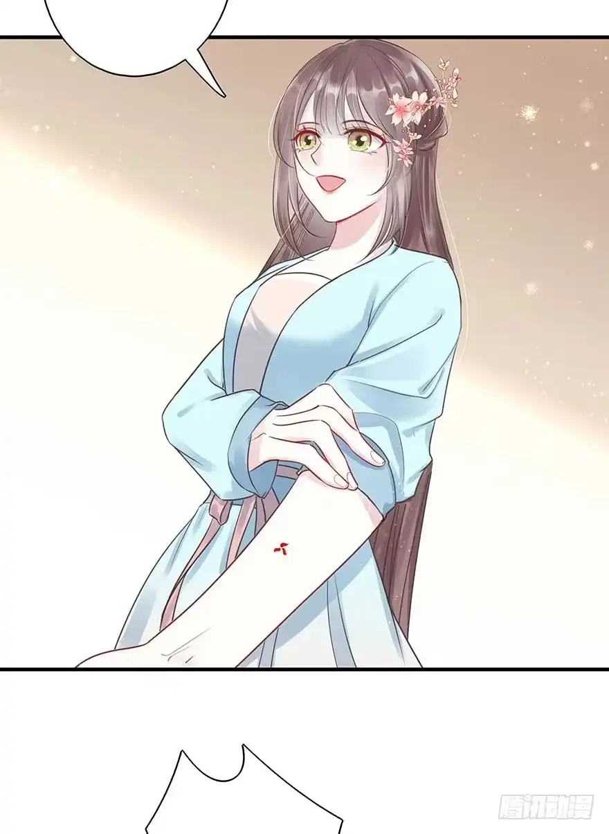 《烈火狂妃：兽性王爷硬要宠》人生如戏，全靠演技（2） 第3页