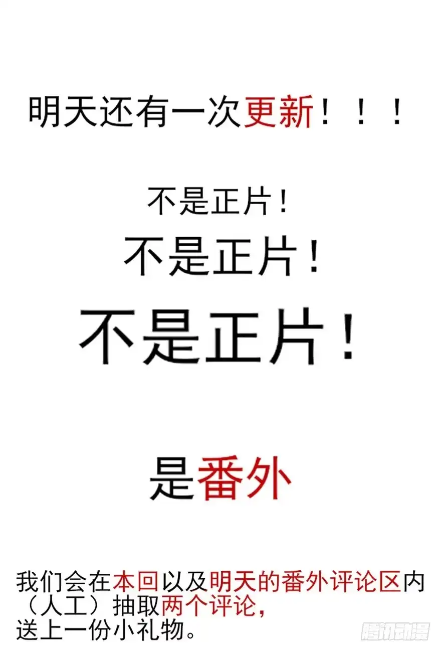 《烈火狂妃：兽性王爷硬要宠》人生如戏，全靠演技（2） 第40页