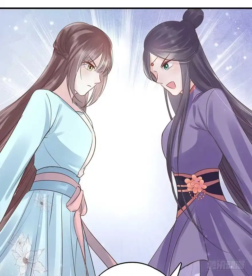 《烈火狂妃：兽性王爷硬要宠》人生如戏，全靠演技（2） 第31页