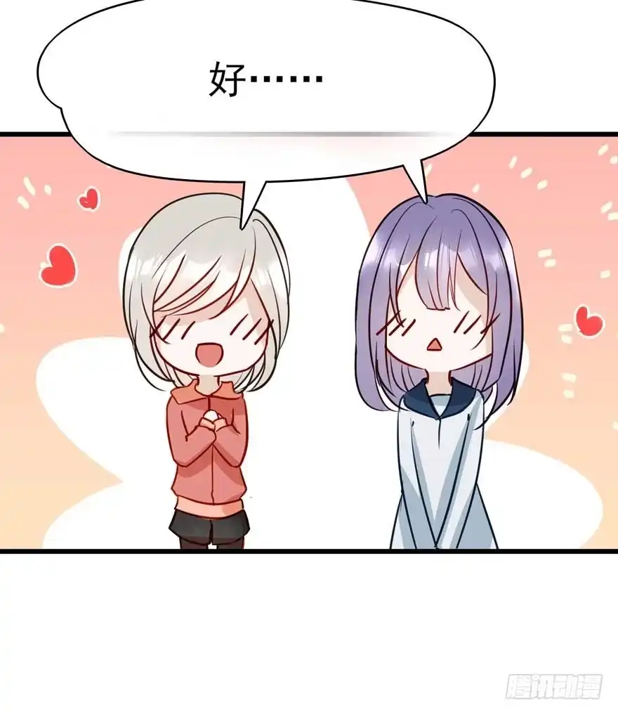 《烈火狂妃：兽性王爷硬要宠》番外①（大概没有②） 第13页