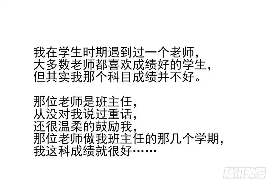 《烈火狂妃：兽性王爷硬要宠》番外①（大概没有②） 第38页