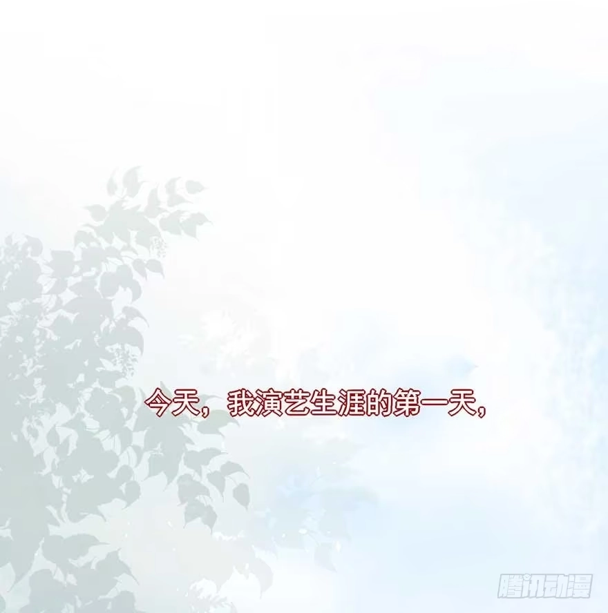 《烈火狂妃：兽性王爷硬要宠》番外①（大概没有②） 第25页