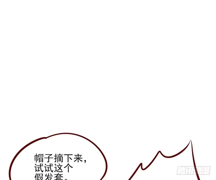 《烈火狂妃：兽性王爷硬要宠》番外①（大概没有②） 第29页