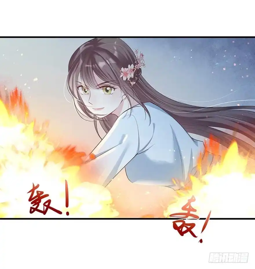 《烈火狂妃：兽性王爷硬要宠》来了来了！他来了！ 第10页