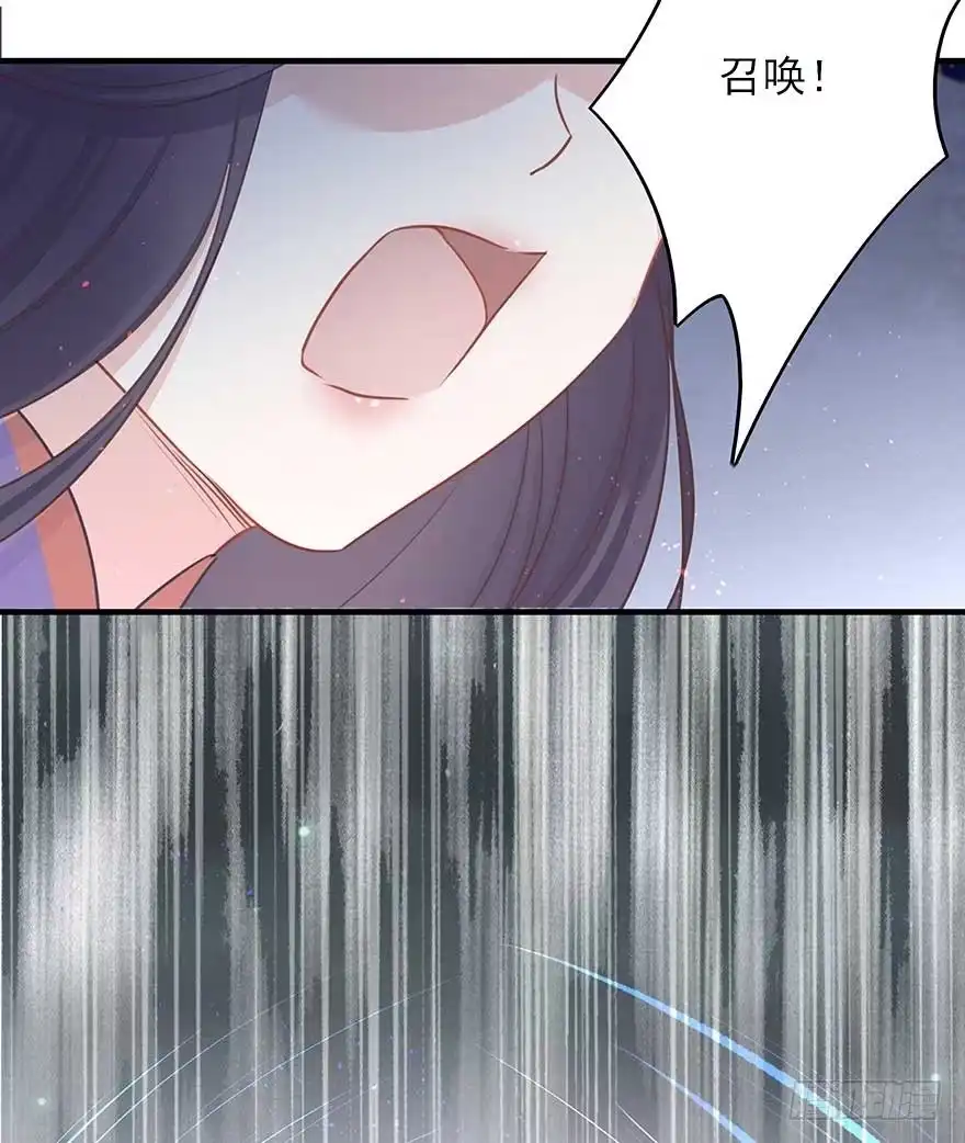 《烈火狂妃：兽性王爷硬要宠》来了来了！他来了！ 第21页