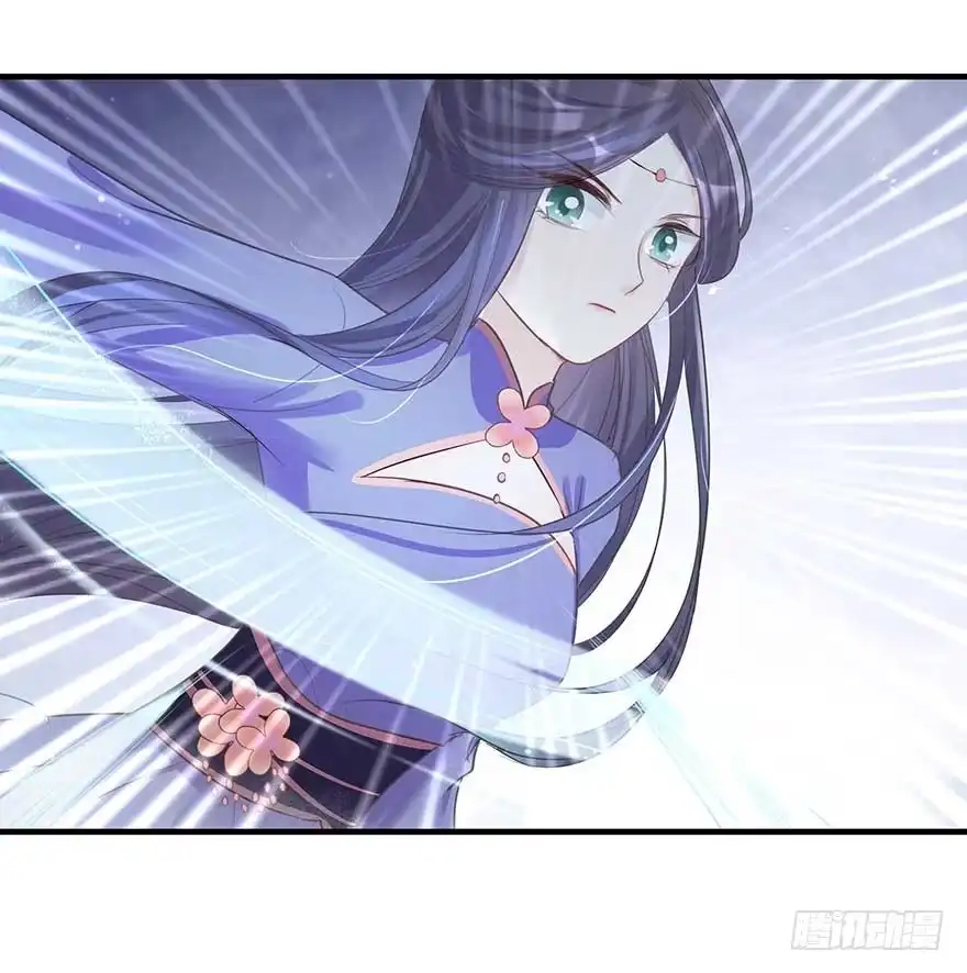 《烈火狂妃：兽性王爷硬要宠》来了来了！他来了！ 第9页