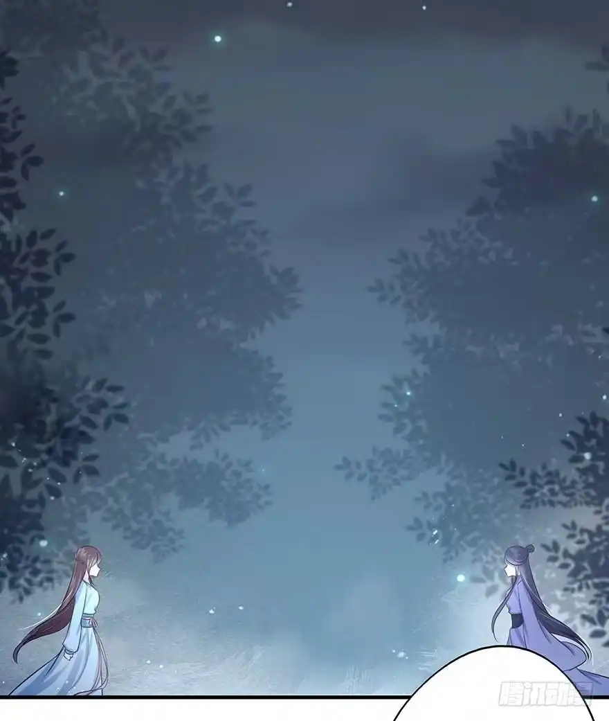 《烈火狂妃：兽性王爷硬要宠》来了来了！他来了！ 第4页