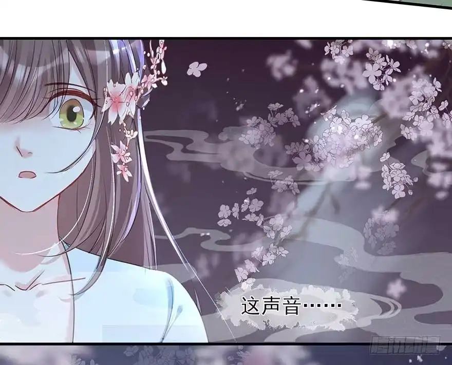 《烈火狂妃：兽性王爷硬要宠》来了来了！他来了！ 第43页