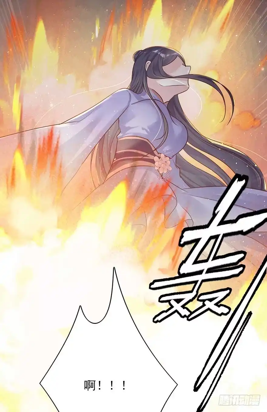《烈火狂妃：兽性王爷硬要宠》来了来了！他来了！ 第18页