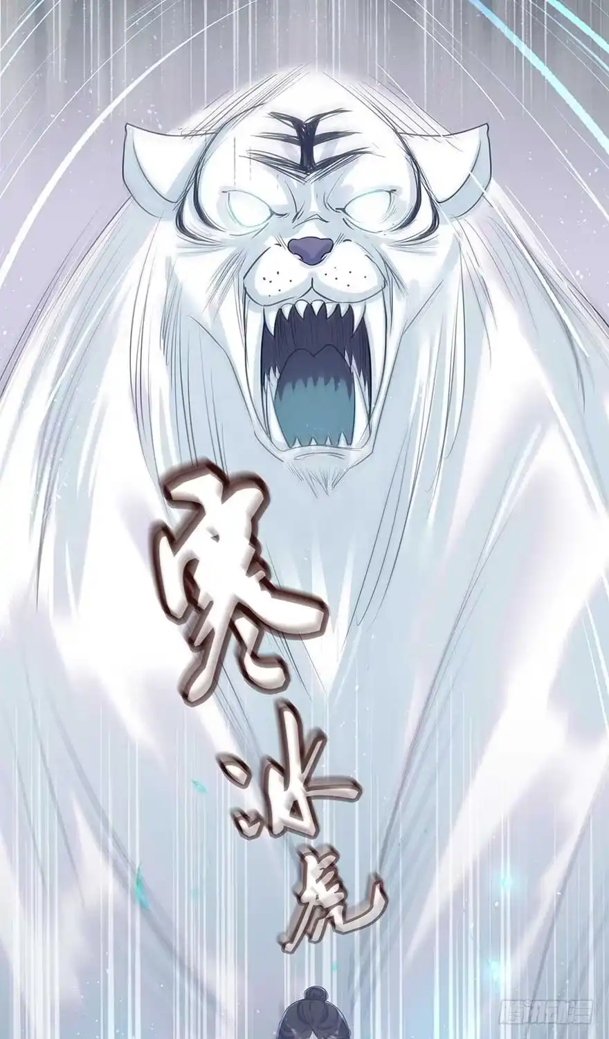 《烈火狂妃：兽性王爷硬要宠》来了来了！他来了！ 第22页