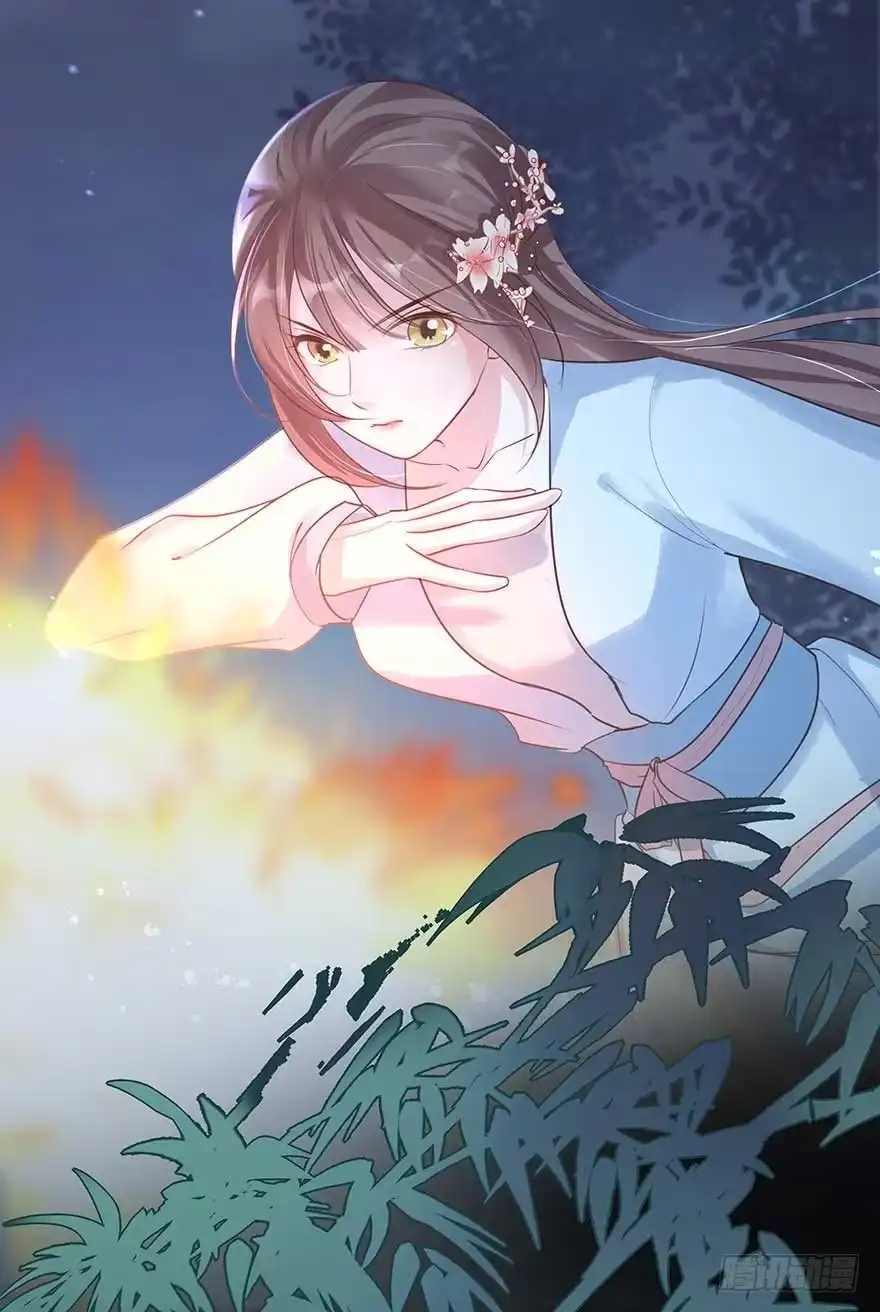 《烈火狂妃：兽性王爷硬要宠》来了来了！他来了！ 第12页