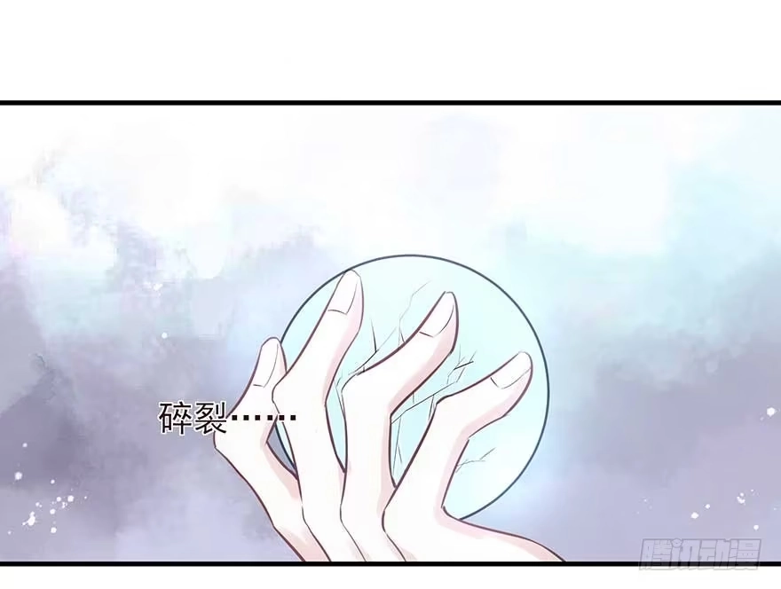 《烈火狂妃：兽性王爷硬要宠》来了来了！他来了！ 第37页