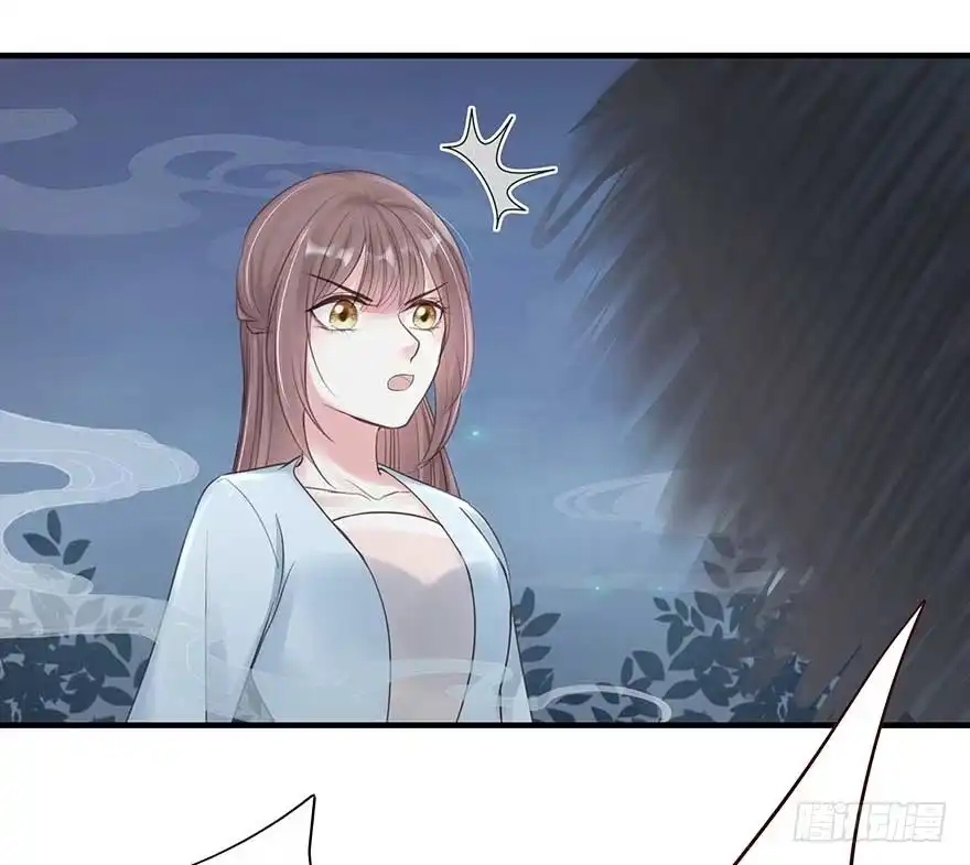 《烈火狂妃：兽性王爷硬要宠》来啊！互相伤害啊！ 第40页