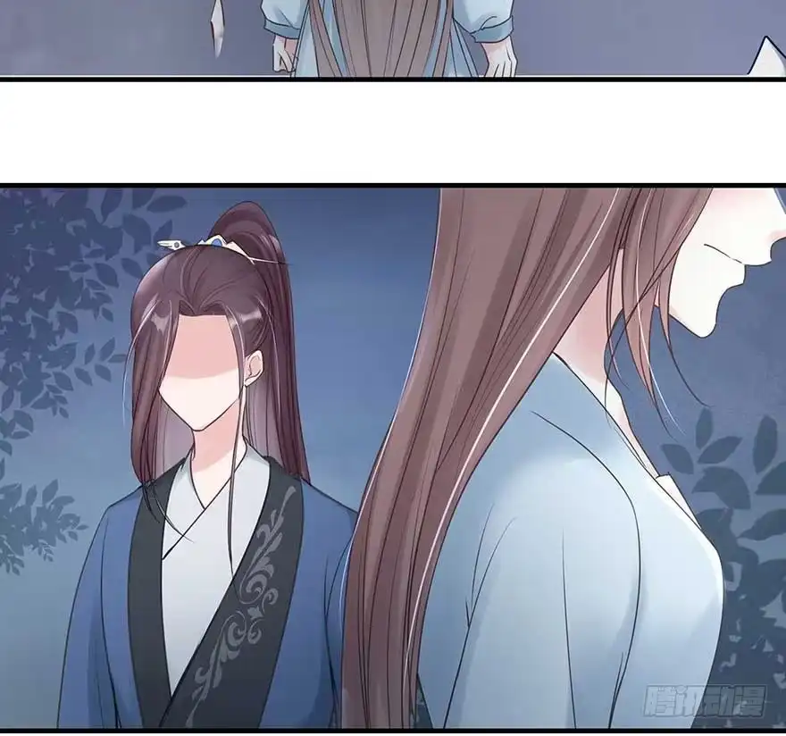 《烈火狂妃：兽性王爷硬要宠》来啊！互相伤害啊！ 第38页