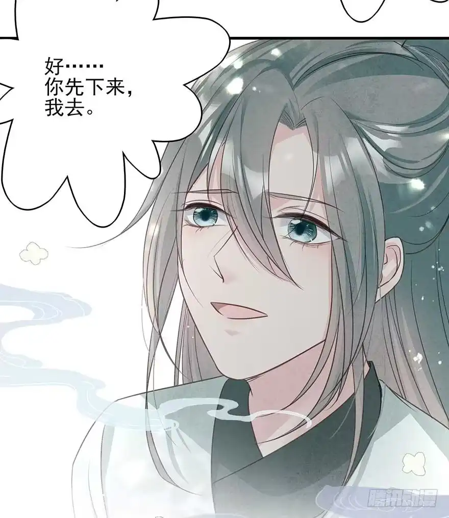 《烈火狂妃：兽性王爷硬要宠》来啊！互相伤害啊！ 第10页